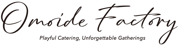 オモイデファクトリーのロゴ|大阪・神戸・関西で人気のおしゃれケータリング